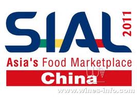 Sial logo