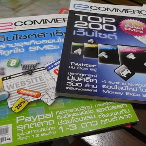 La clau de l’ecommerce està en conquistar al venedor
